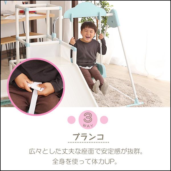 HOMEtaste 【ホームテイスト】室内でものびのび遊べる！　1台4役の室内ジャングルジム【Favina-ファビーナ-】 