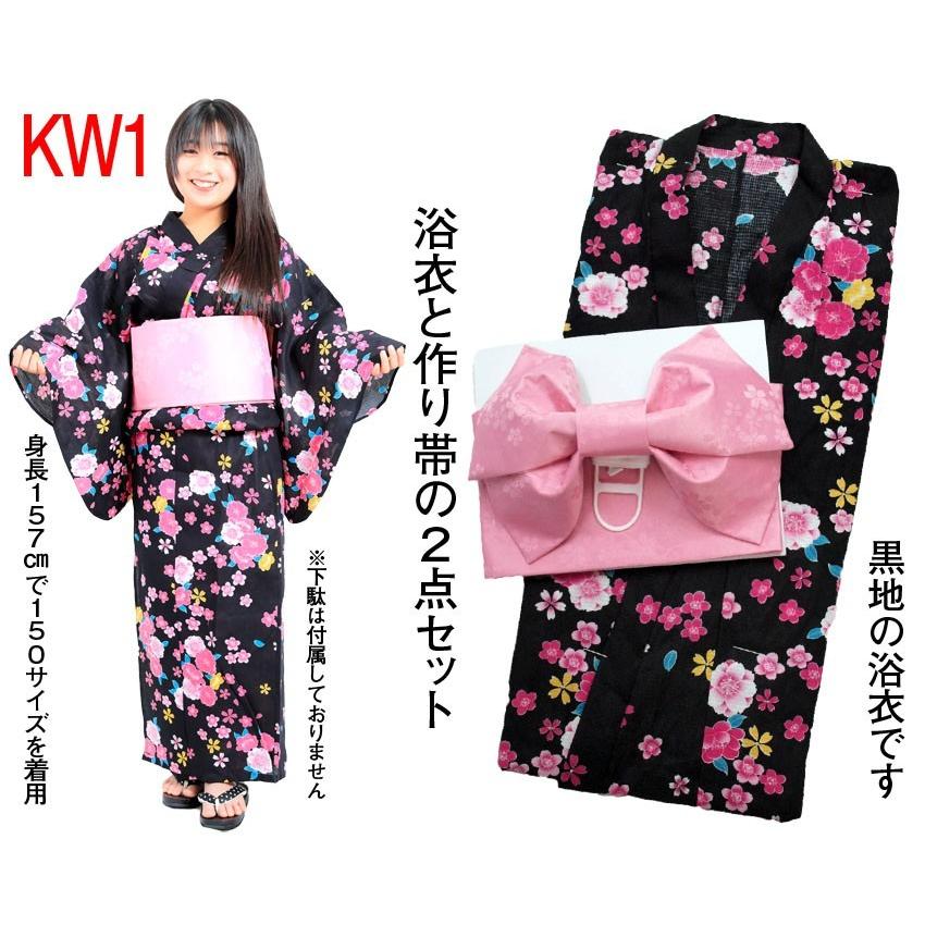 子供浴衣 女の子２点セット 130 のみ ゆかた 作務衣 甚平 半纏 エプロン ふわり 通販 Yahoo ショッピング