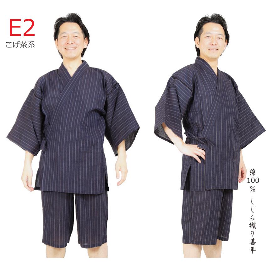 男性用 甚平 メンズ じんべい しじら織り 綿100 ホームウェア ギフト 153 作務衣 甚平 半纏 エプロン ふわり 通販 Yahoo ショッピング