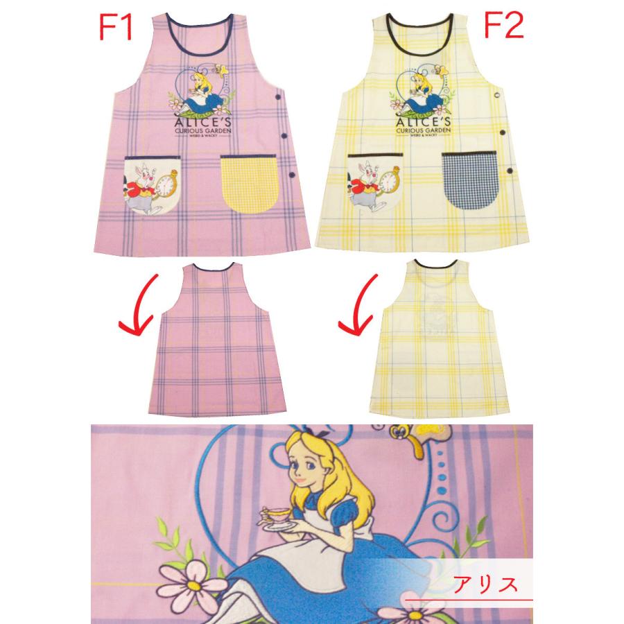 エプロン ディズニー キャラクター フリーサイズ 保育士 ミッキー スヌーピー ミッフィー アリス :disneyapron-2:作務衣 甚平 半纏 エプロン ふわり - 通販 - Yahoo!ショッピング エプロン ディズニー キャラクター フリーサイズ 保育士 ミッキー スヌーピー ミッフィー アリス :disneyapron-2:作務衣 甚平 半纏 エプロン ふわり - 通販 - Yahoo!ショッピング