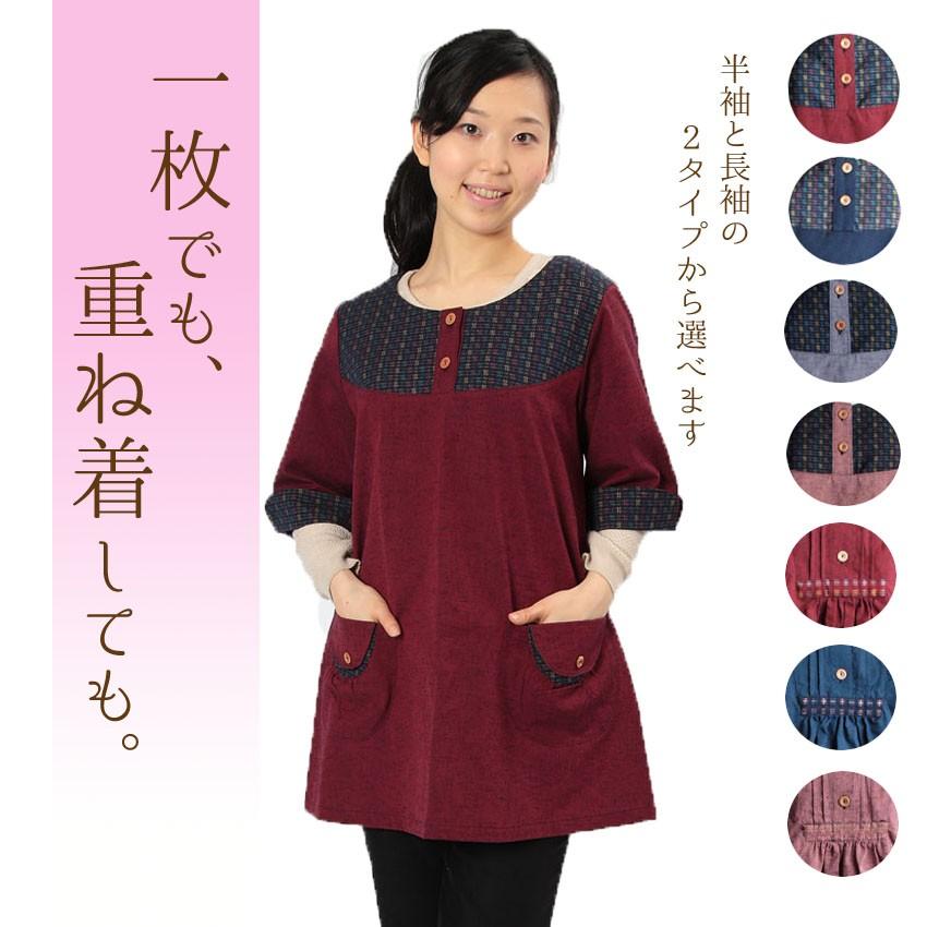 スモック 大人用 おしゃれ かぶり式 割烹着 久留米織り 日本製 母の日ギフト Kurume61 作務衣 甚平 半纏 エプロン ふわり 通販 Yahoo ショッピング