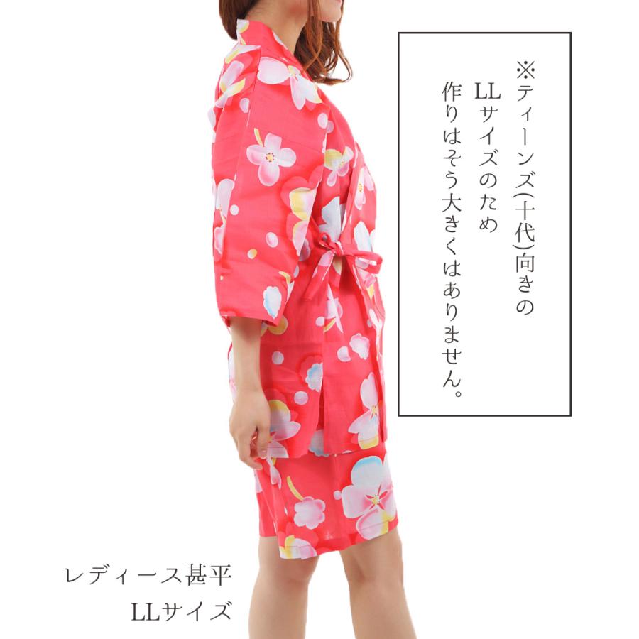 資金 歯科医 差別 ティーンズ 甚平 通販 Sankyo Gp Jp