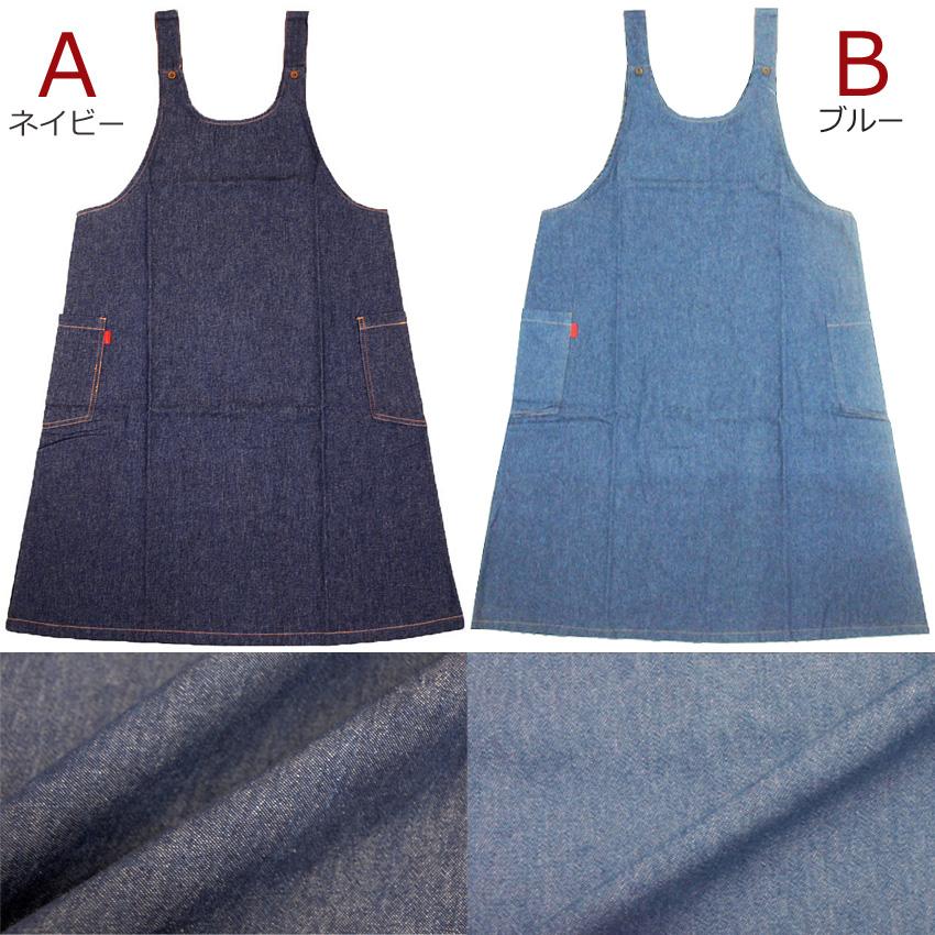 新品未使用　エプロン　ルームウェア　ホームウェア　チュニック　ワンピ　ジャンパー 楽天市場】【残りオレンジ1点のみ】エプロンワンピース