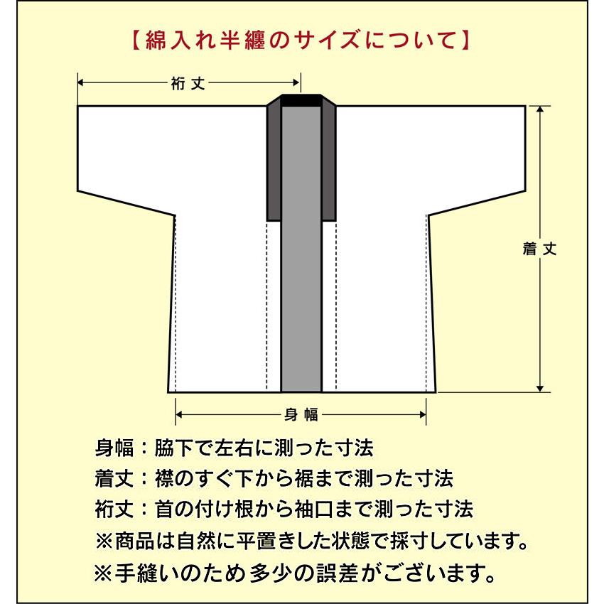 半纏 Ll メンズ はんてん 男性 久留米半天 大きいサイズ どてら 日本製 200 和の洋服とエプロンのお店 布和里 通販 Yahoo ショッピング