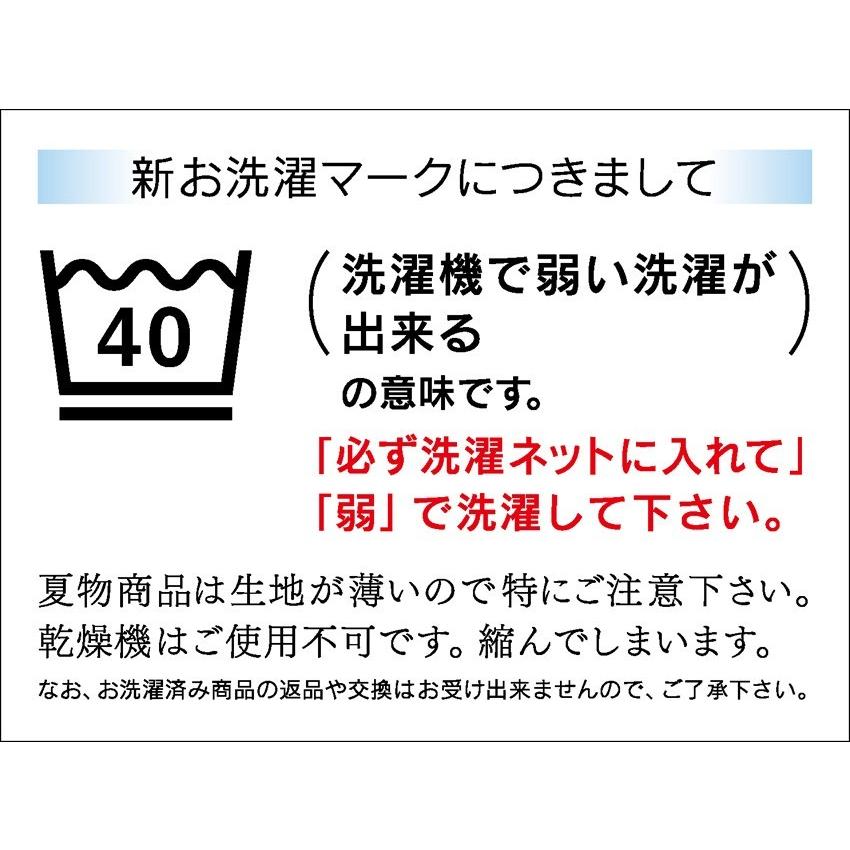 夏用 作務衣 メンズ しじら織り おしゃれな片身替わり 男性 さむえ 