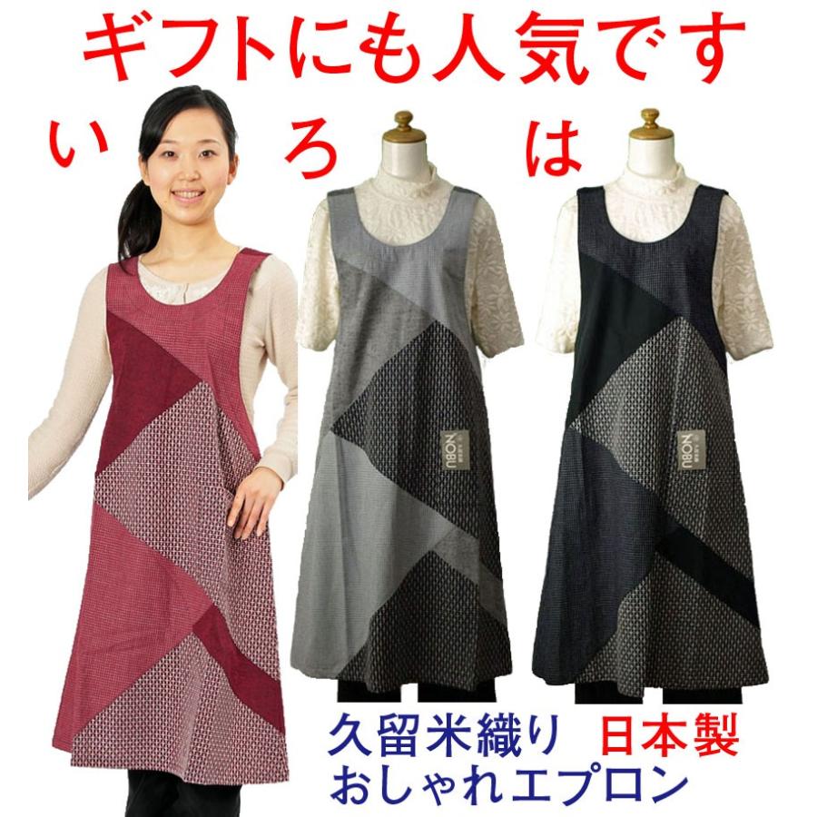 極美品　久留米絣　エプロンワンピース　後ろカシュクール　レトロ　y2k 和柄 極美品 久留米絣 エプロンワンピース 後ろカシュクール レトロ