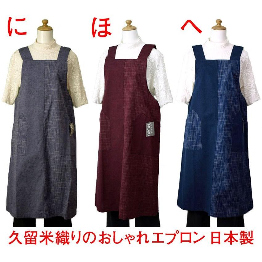 和柄　和装　エプロン　高級　エ 和柄 和装 エプロン 高級 エ