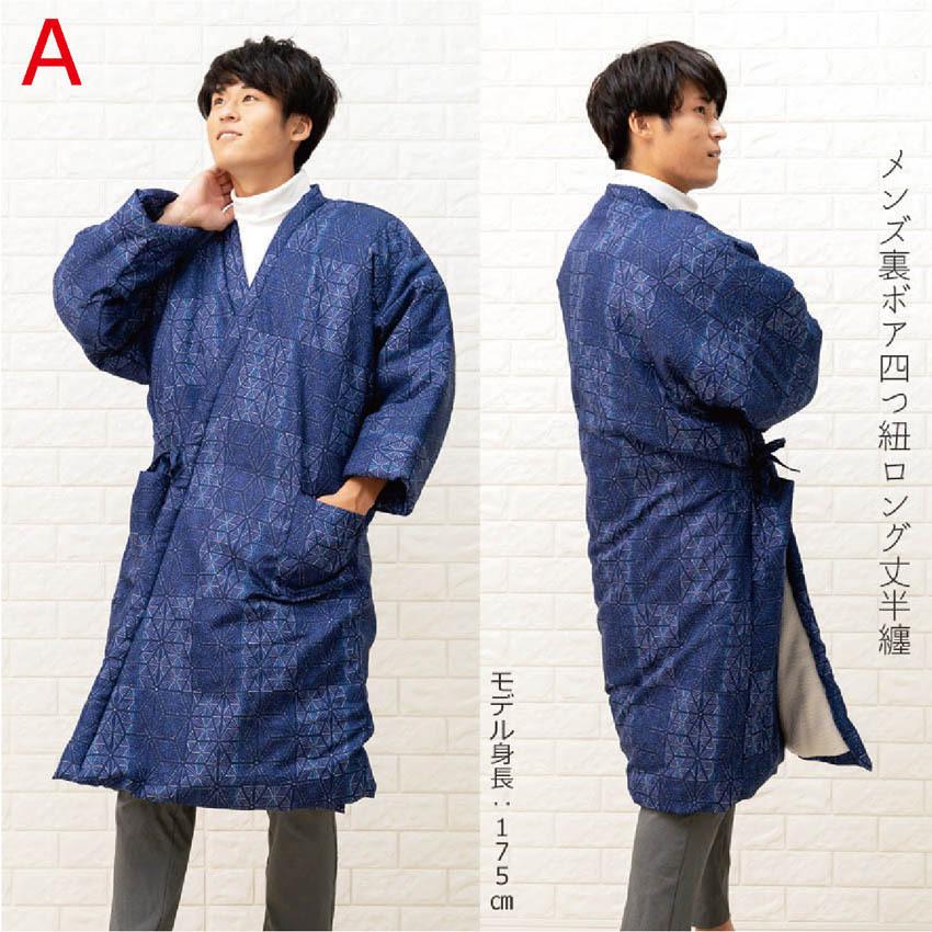 Blue Sakura KIMONOジャケット法被ジャケット ドテラ 作務衣 アウター