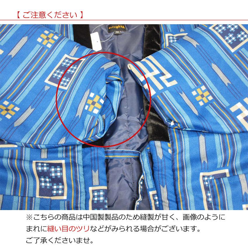 布和里 子供 半纏 男の子 女の子 はんてん ちりめん どてら 中国 布和里 子供 半纏 男の子 女の子 はんてん ちりめん どてら 中国