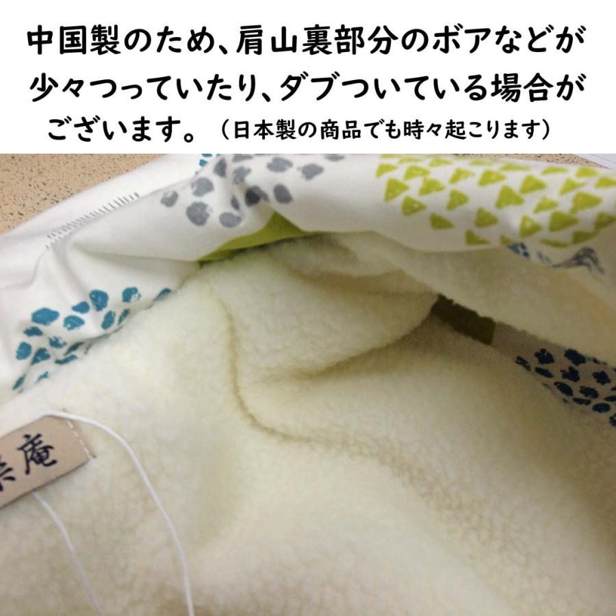 布和里 おしゃれ 北欧柄 袖なし半纏 裏ボアで暖かい ちゃんちゃんこ