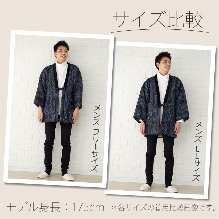 半纏 裏ボア メンズ おしゃれ はんてん フリーサイズ Ll 3l どてら 男性用半天 和の洋服とエプロンのお店 布和里 通販 Yahoo ショッピング