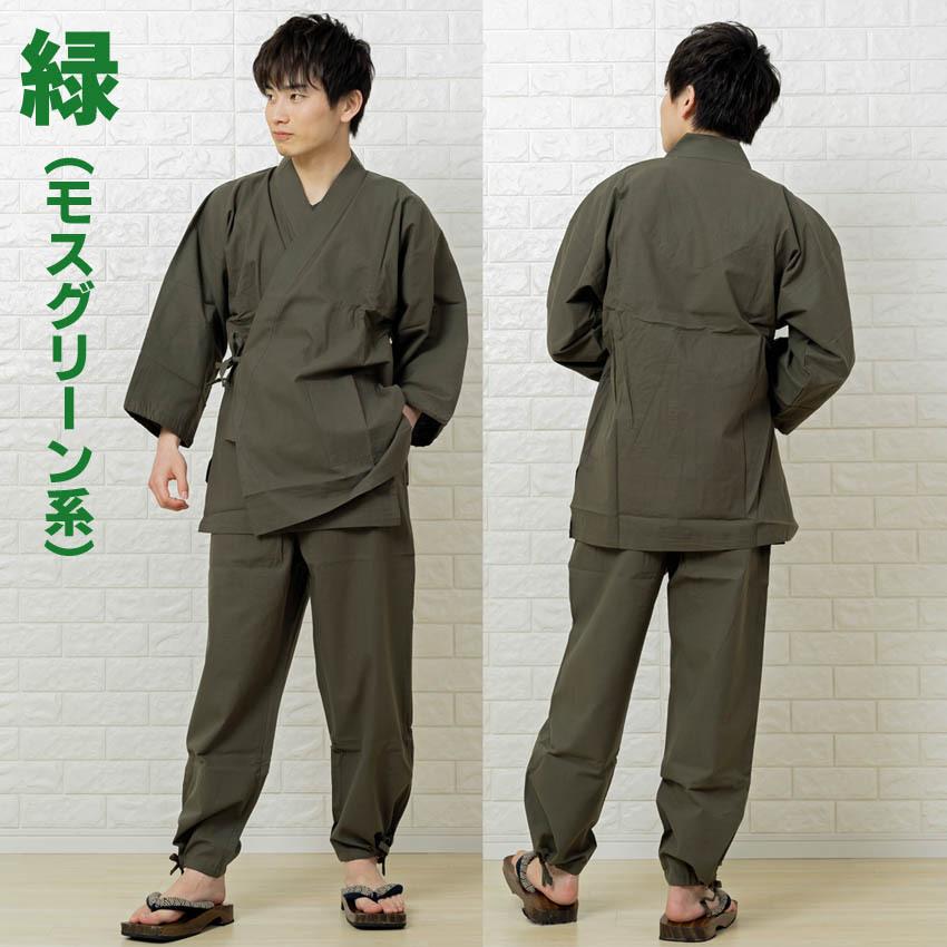 沙羅さま専用夏用二部式｜M3セット、L1セット、LL1セット、上LL下L1セット 布和里 作務衣 メンズ M L LL 3L 4L 大きいサイズ やや薄地 春夏