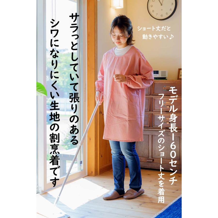 かぶり割烹着　深緑　シワ加工　日本製 Qoo10] 割烹着 お尻が隠れる割烹着 かぶり割ぽう