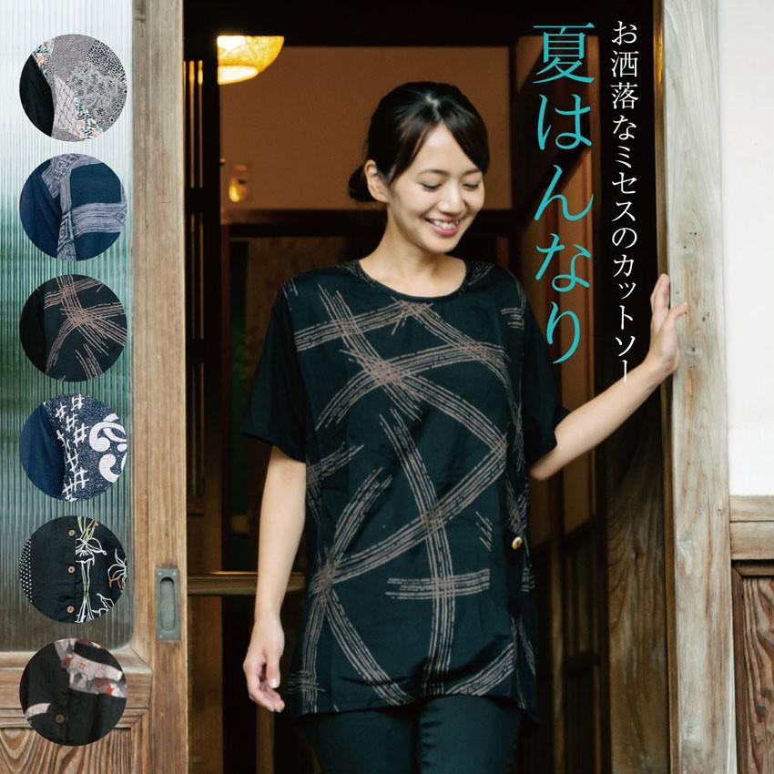 モニーレ トップス カットソー 半袖 黒 麻 新品 marai（マーライ） Tシャツ カットソー 七分袖 五分袖 半袖 レディース