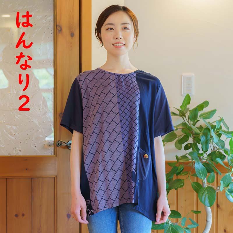 布和里 ミセス カットソー 江戸小紋調 綿麻混 レディース 半袖 Tシャツ