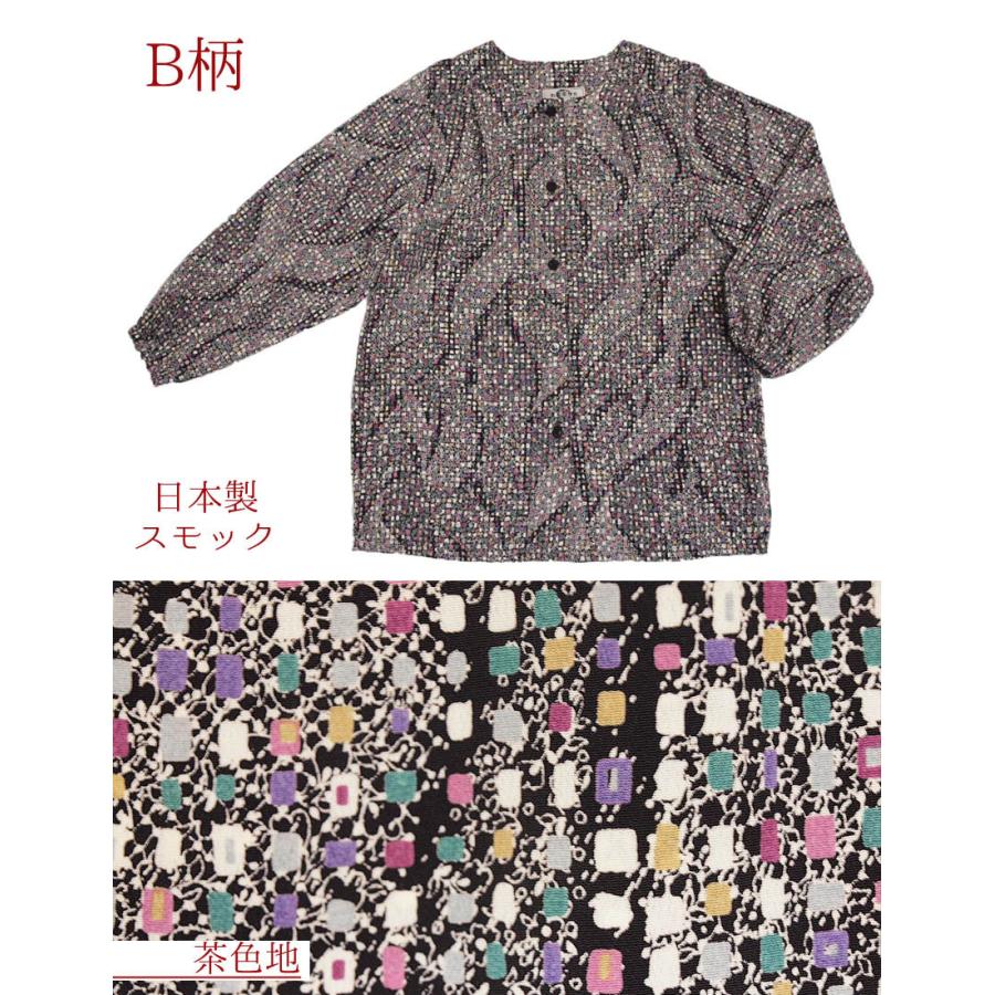布和里 スモック ミセス向き ちりめん 長袖ブラウス 春〜初夏向き 日本