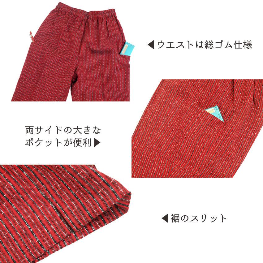 布和里 リラックスパンツ もんぺ 七分丈 パンツ 夏用 和風 サブリナ