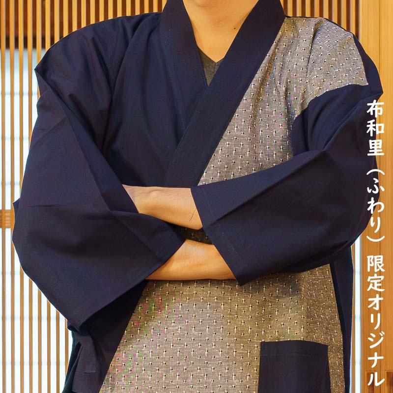 父の日 メンズ 作務衣 おしゃれ 日本製 切り替え柄 久留米織り 男性 さむえ 部屋着 父の日プレゼントの画像