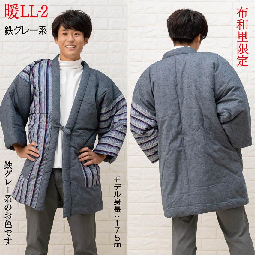 半纏 Ll メンズ はんてん おしゃれな半天 大きいサイズ 日本製 どてら 丹前 7230 和の洋服とエプロンのお店 布和里 通販 Yahoo ショッピング