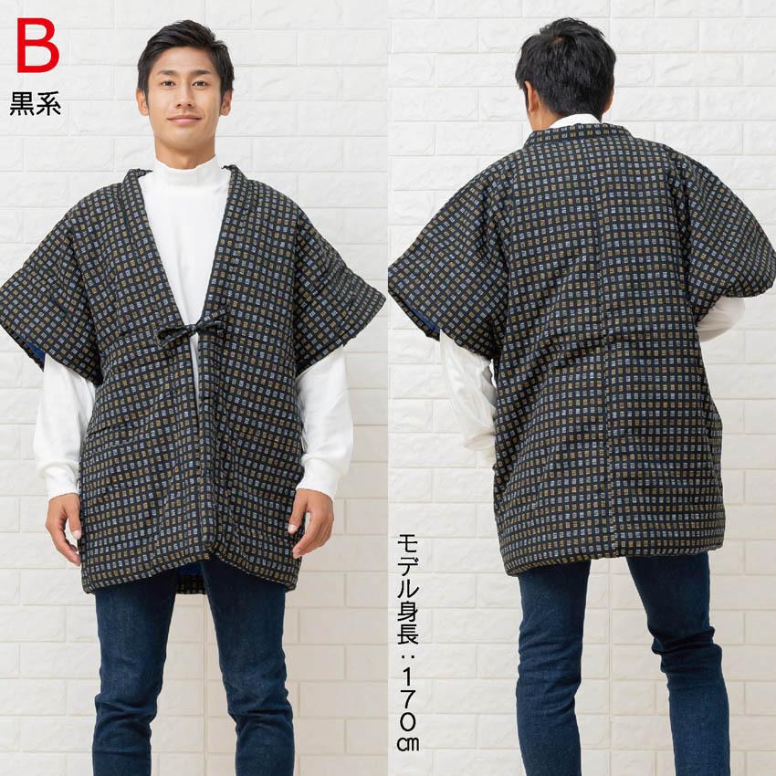 布和里 半纏 袖なし 男性 ちゃんちゃんこ ポンチョ 綿入れ 日本製 : 布