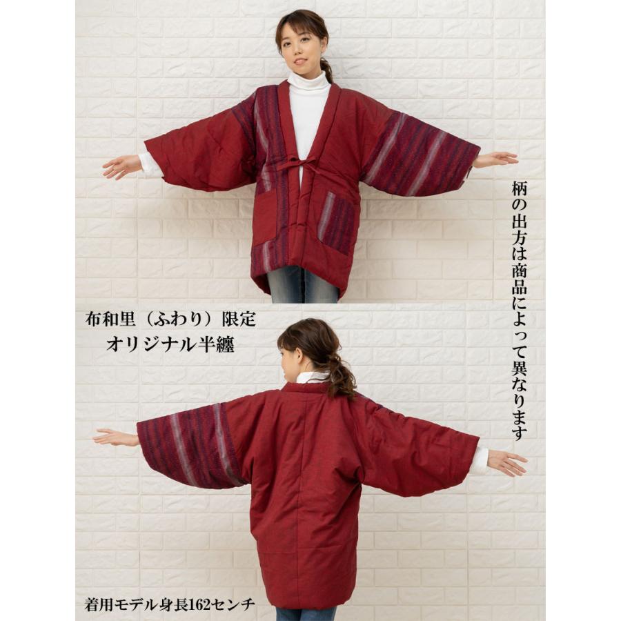 麻痺 鎖 分離する 半纏 おしゃれ レディース Jyanome Sushi Jp
