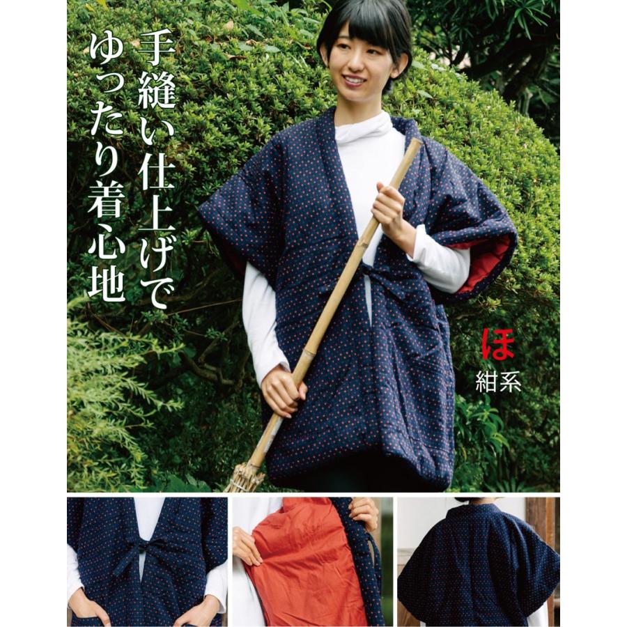 布和里 レディース 半纏 袖なし 女性 綿入れ ちゃんちゃんこ ポンチョ