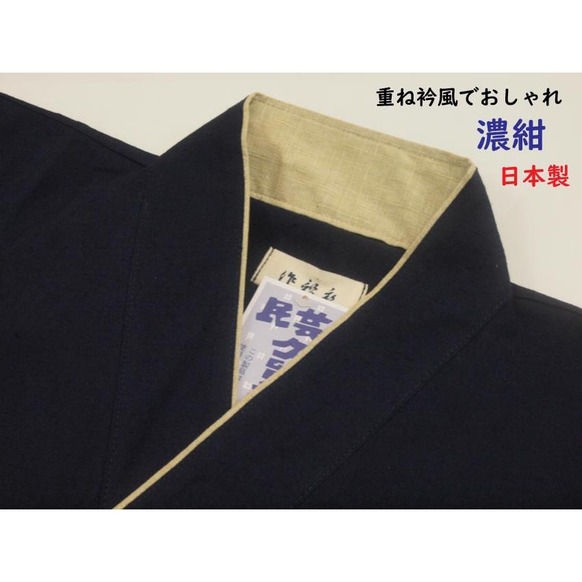 「縁」146ｃｍ～152ｃｍ 単衣 Ｓ寸 バチ衿 久留米かすり 綿 Ｃ２６４ ツーピースきもの用バチ衿スリップ（半衿付）（LL） 0001-03204-W 肌着