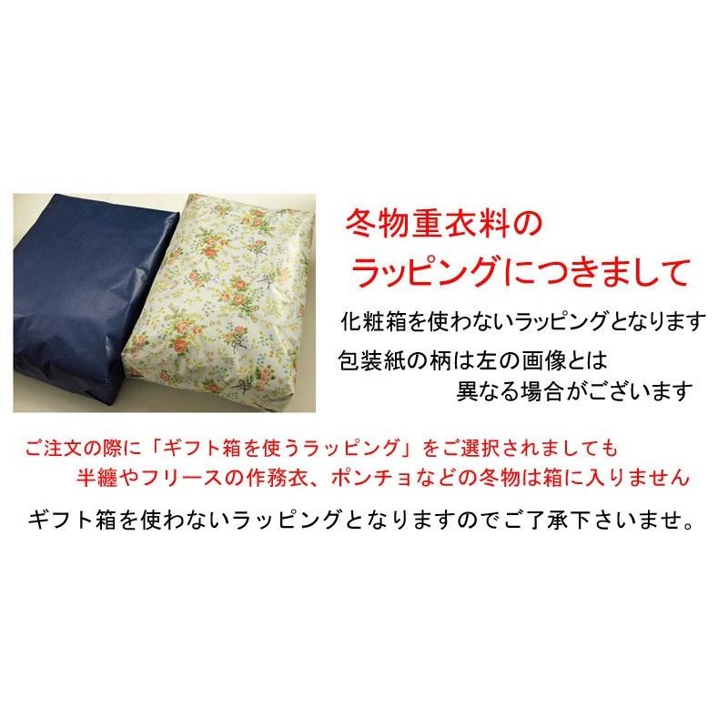 布和里 袖なし半纏 本場久留米 高級 綿入れ 奴半天 ちゃんちゃんこ