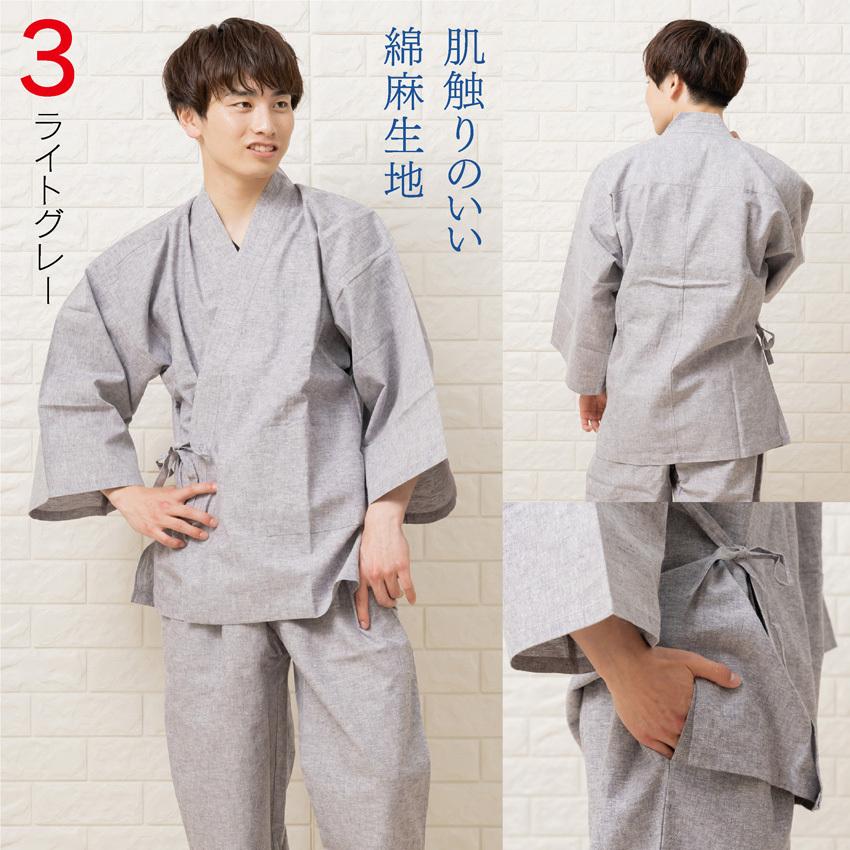 布和里 作務衣 メンズ 綿麻 春夏向き さむえ 男性 麻混 平織り M L LL