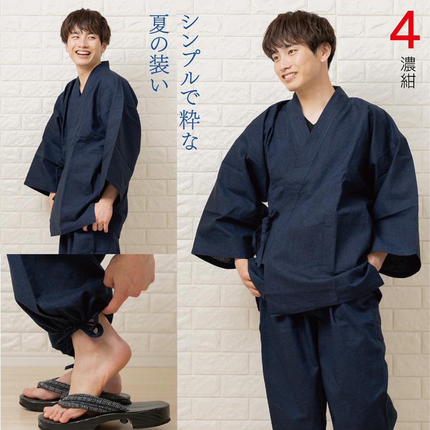 布和里 作務衣 メンズ 綿麻 春夏向き さむえ 男性 麻混 平織り