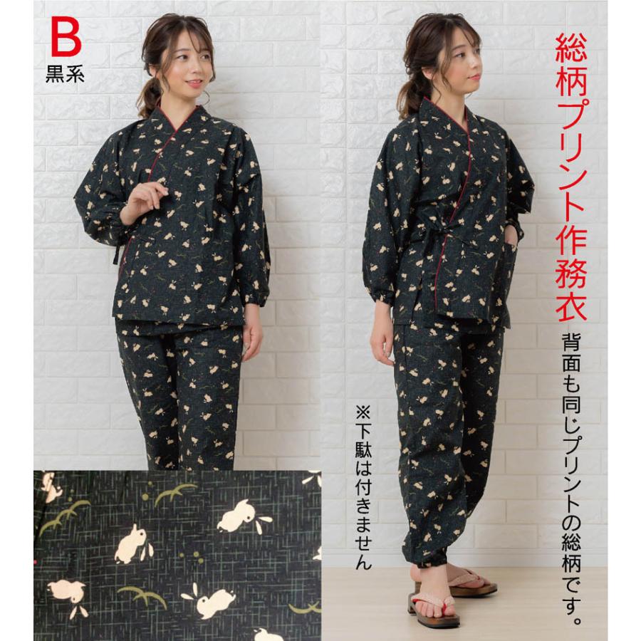 柔らかい 女性用 作務衣 薄手のプリント 総柄 切り替え柄 レディース さむえ 春夏 新品★レディース★Mサイズ★和柄総柄作務衣上下セット 黄色