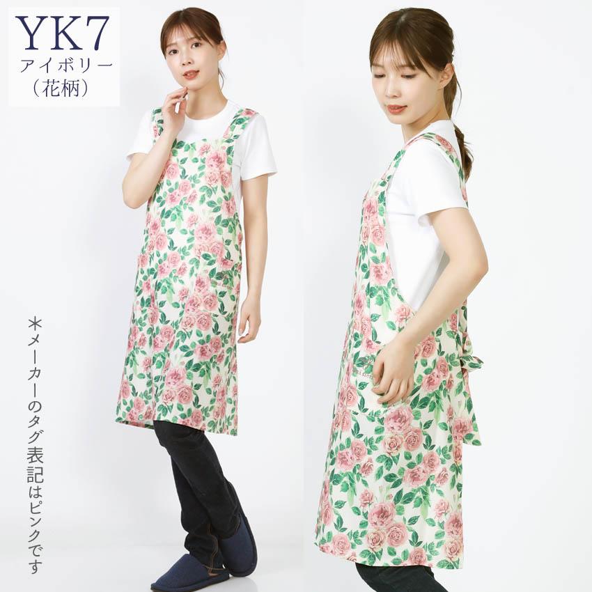 YUMI KATSURA 母の日ギフト エプロン ユミジェンヌ おしゃれ 桂 YUMI KATSURA 母の日ギフト エプロン ユミジェンヌ おしゃれ 桂