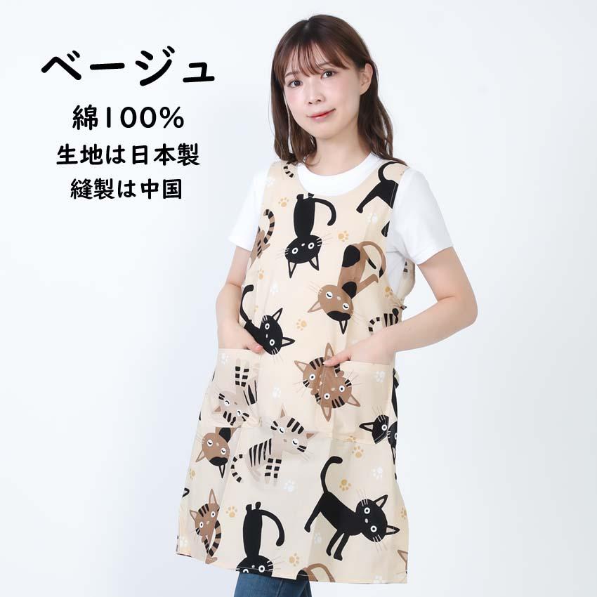 布和里 エプロン サイドボタン かわいい 猫柄 生地は日本製 保育士
