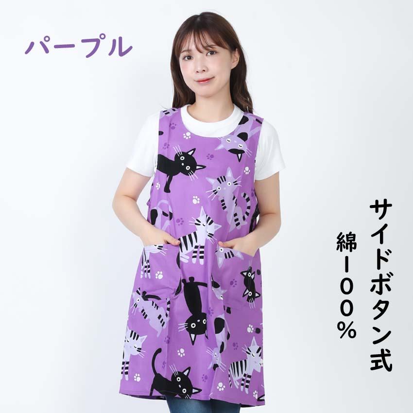 布和里 エプロン サイドボタン かわいい 猫柄 生地は日本製 保育士