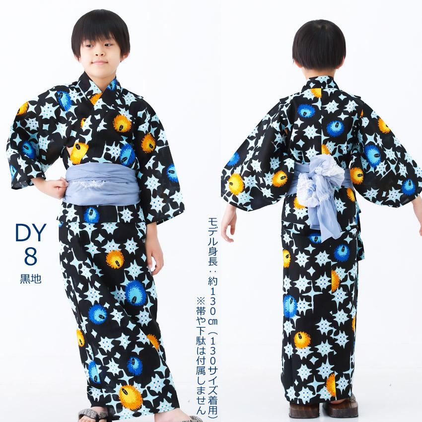 布和里 男の子 浴衣 涼しい 紅梅 キッズ ゆかた 単品 100 110 120 : 布