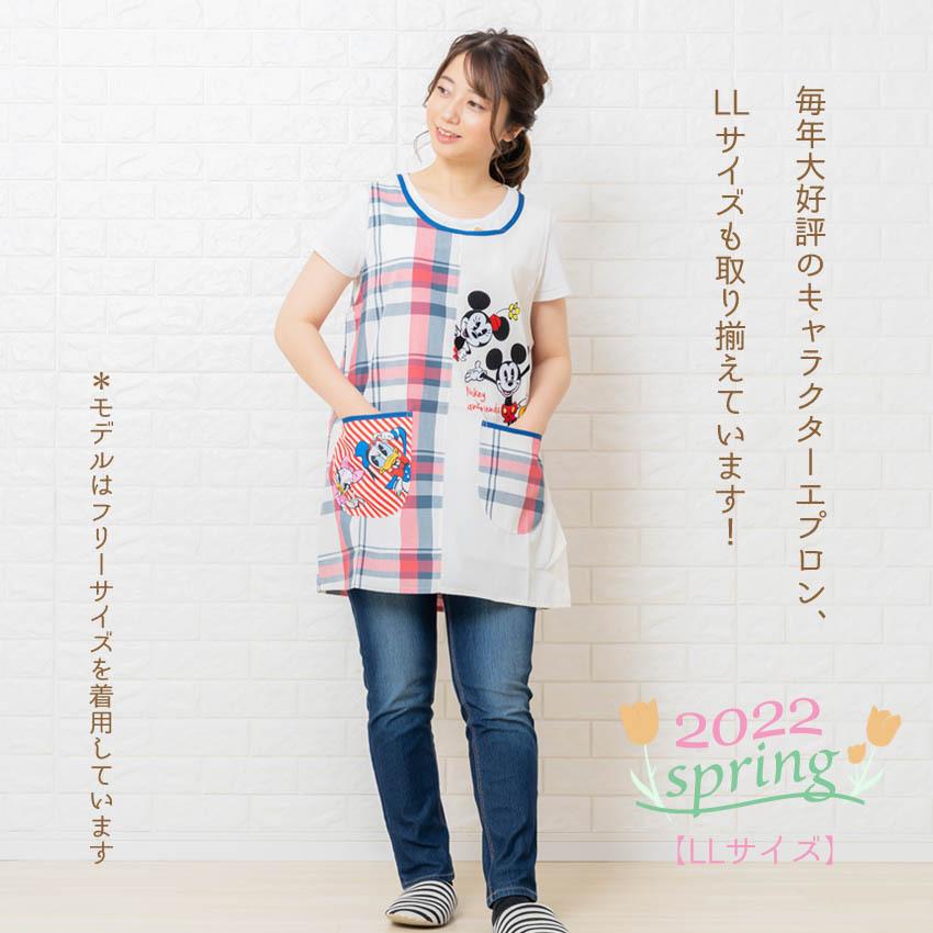エプロン ディズニー 大人用llサイズ キャラクター レディース 大きいサイズ エプロン Disneyapron 和の洋服とエプロンのお店 布和里 通販 Yahoo ショッピング