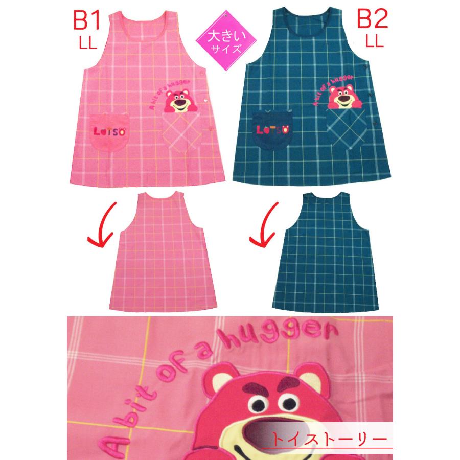 エプロン ディズニー 大人用llサイズ キャラクター レディース 大きいサイズ エプロン Disneyapron 和の洋服とエプロンのお店 布和里 通販 Yahoo ショッピング