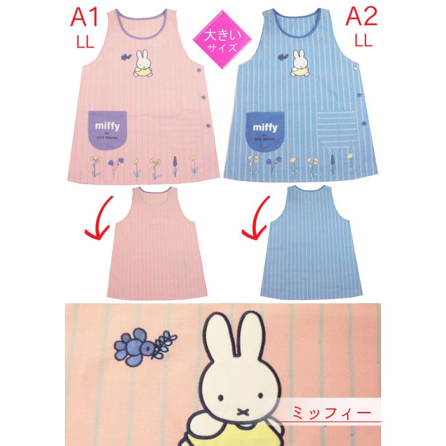 エプロン ディズニー 大人用llサイズ キャラクター レディース 大きいサイズ エプロン Disneyapron 和の洋服とエプロンのお店 布和里 通販 Yahoo ショッピング
