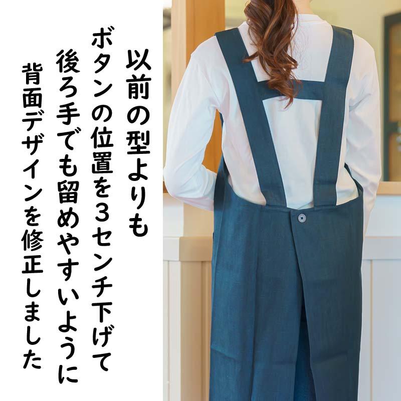 布和里 デニムエプロン H型 レディース フリー LL 大きいサイズ 撥水
