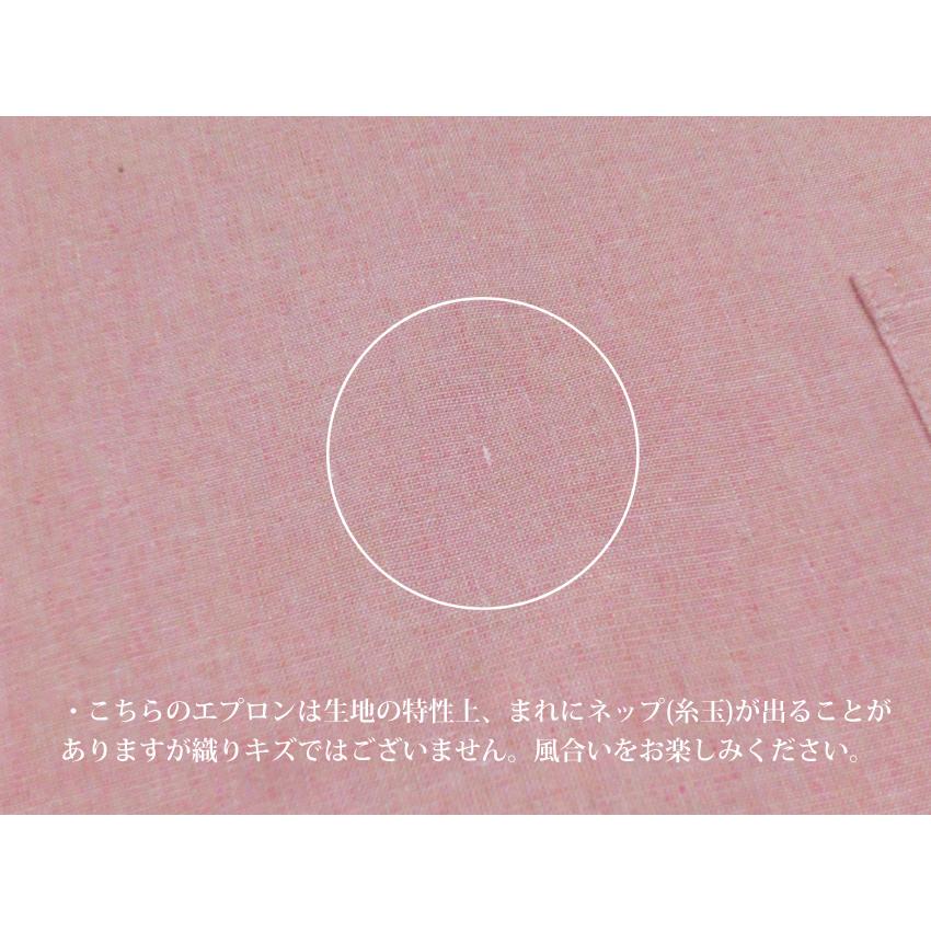 エプロン サイドボタン 保育士 フリーサイズ LL 大きいサイズ 普通丈と小柄な方に嬉しいショート丈 | 布和里 | 20