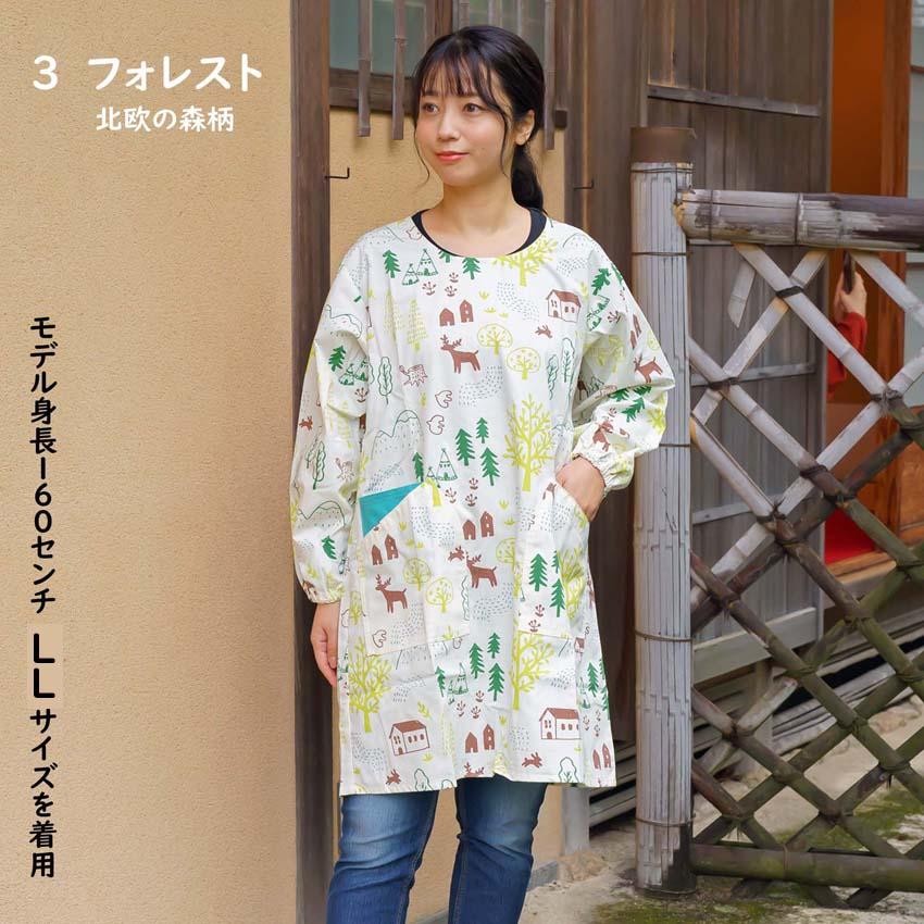 割烹着 楽天市場】（遅れてごめんね敬老の日300円OFF 9/25迄）割烹着