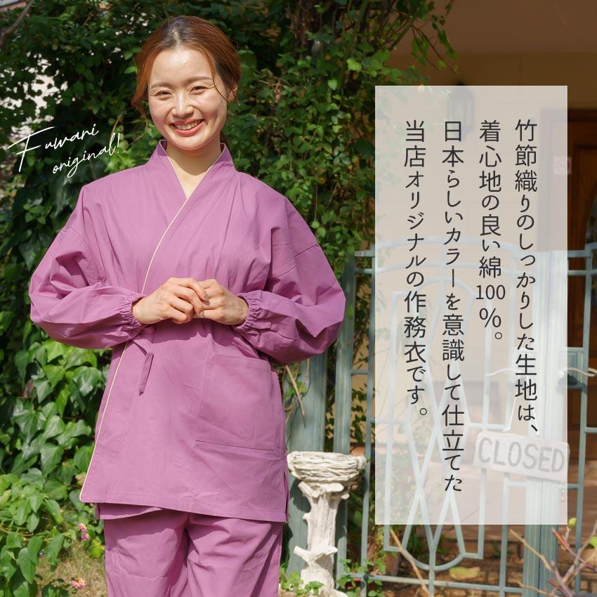 ⑥　浴衣　『紫織庵』　麻100% L寸　笹竹　未使 しつけ付き ⑥ 浴衣 『紫織庵』 麻100% L寸 笹竹 未使 しつけ付き ⑥ 浴衣 『紫織