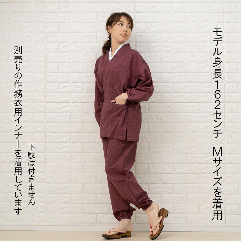 作務衣 レディース つむぎ織り おしゃれ 春向き 女性 さむえ サイズ色
