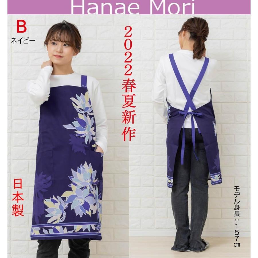 エプロン ハナエモリ ブランド おしゃれ 花柄 エプロン 誕生日 ギフト Hanae 和の洋服とエプロンのお店 布和里 通販 Yahoo ショッピング