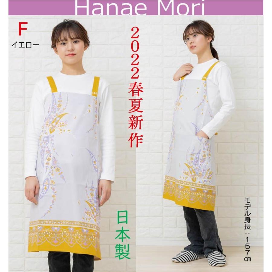 エプロン ハナエモリ ブランド おしゃれ 花柄 エプロン 誕生日 ギフト Hanae 和の洋服とエプロンのお店 布和里 通販 Yahoo ショッピング