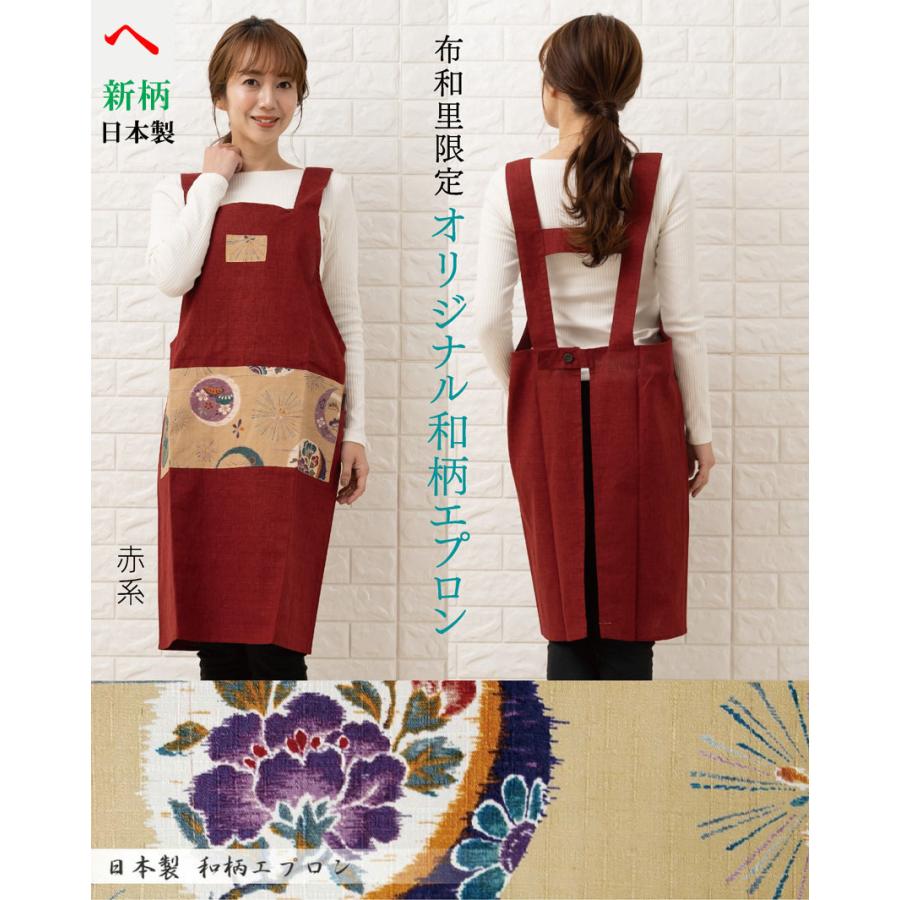 エプロン おしゃれな和柄 日本製 50代 60代 70代 誕生日 ギフト Hk 6407 和の洋服とエプロンのお店 布和里 通販 Yahoo ショッピング