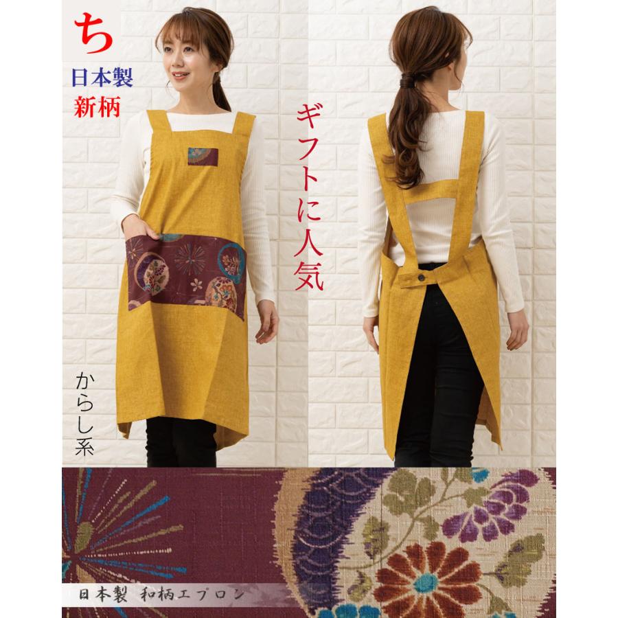 エプロン おしゃれな和柄 日本製 50代 60代 70代 誕生日 ギフト Hk 6407 和の洋服とエプロンのお店 布和里 通販 Yahoo ショッピング