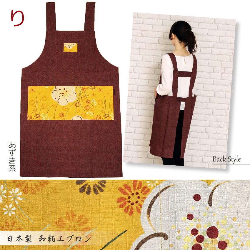 エプロン おしゃれな和柄 日本製 50代 60代 70代 誕生日 ギフト Hk 6407 和の洋服とエプロンのお店 布和里 通販 Yahoo ショッピング
