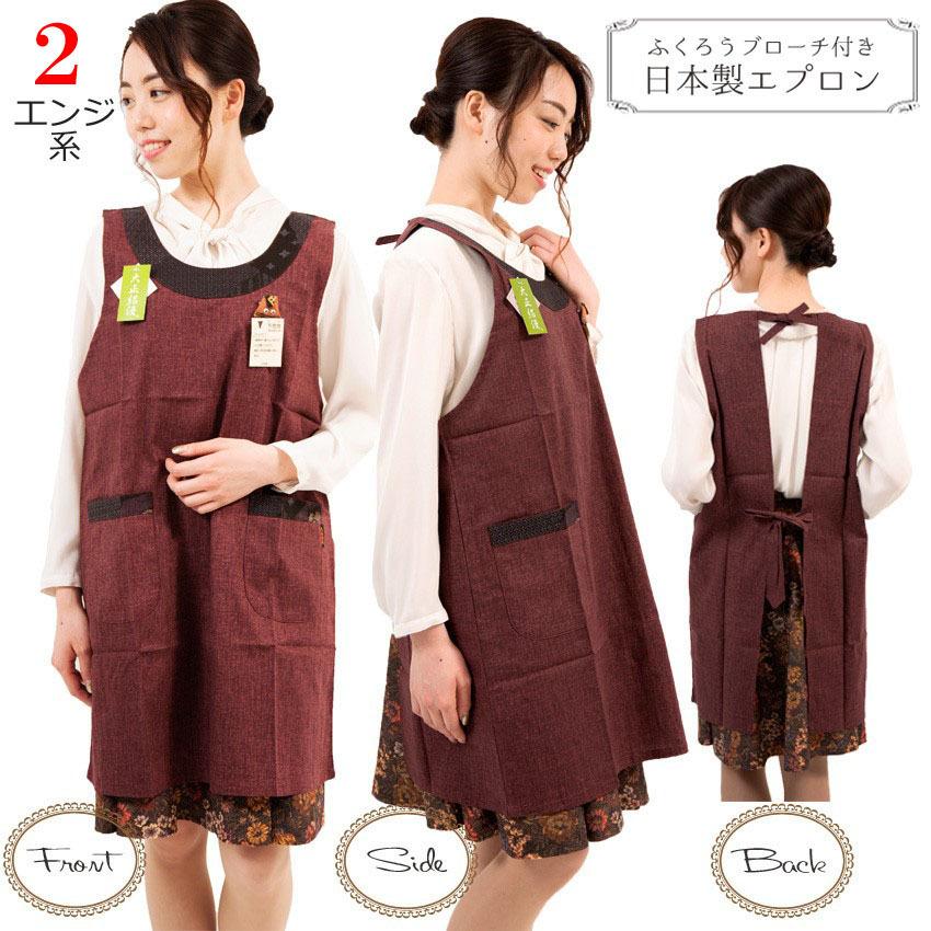 エプロン おしゃれな和柄 日本製 50代 60代 70代 誕生日 ギフト Hk 6407 和の洋服とエプロンのお店 布和里 通販 Yahoo ショッピング