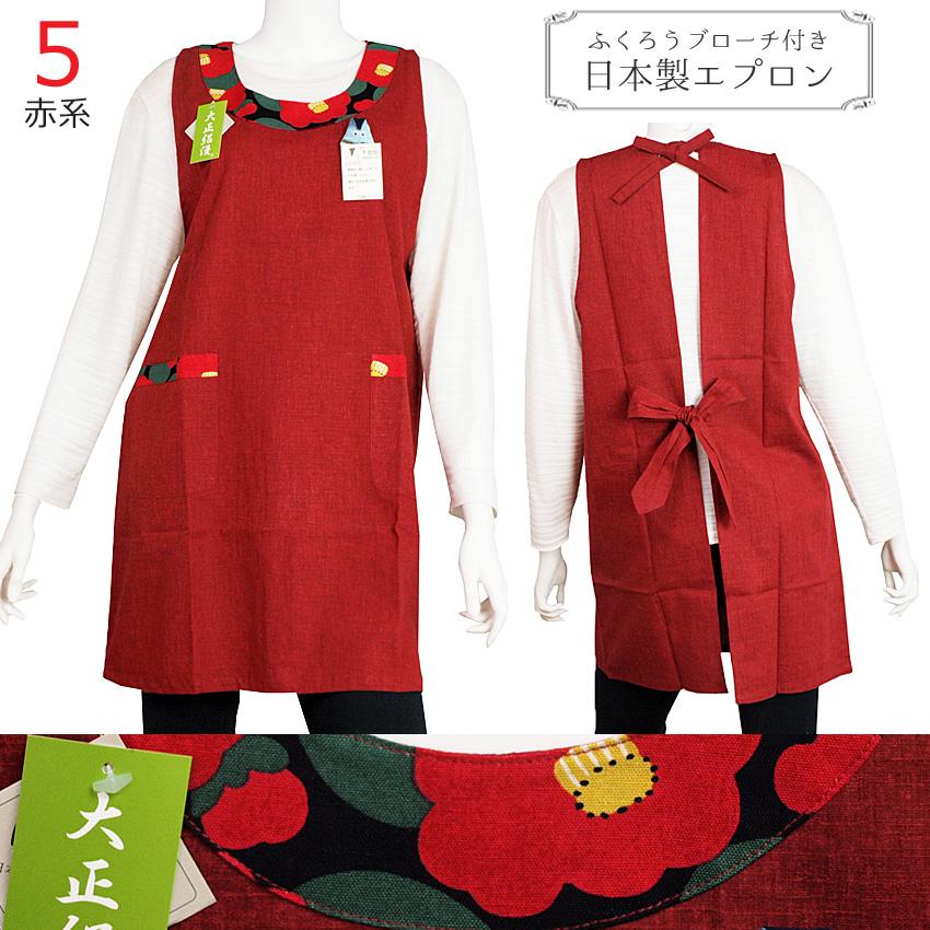 エプロン おしゃれな和柄 日本製 50代 60代 70代 誕生日 ギフト Hk 6407 和の洋服とエプロンのお店 布和里 通販 Yahoo ショッピング